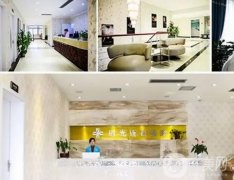 金華時光醫(yī)療美容醫(yī)院怎么樣？成立多久了？價格收費有嗎？