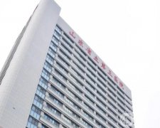 山東省交通醫(yī)院是省立三院嗎？燒傷整形科怎么樣？價格收費高嗎？