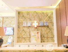 南京康麗醫(yī)療美容怎么樣？技術(shù)好不好？價(jià)格表有嗎？