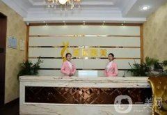 金華美辰整形美容醫(yī)院怎么樣？口碑好不好？?jī)r(jià)格收費(fèi)如下！