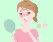 酒渣鼻的手術(shù)調(diào)節(jié)?