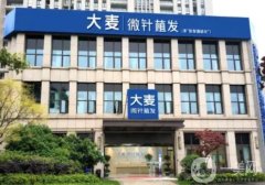 植發(fā)大麥好還是雍禾好？都是全國連鎖！實(shí)力口碑均入圍植發(fā)