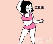 做酷塑冷凍溶脂多久見?哪些部位可以做?