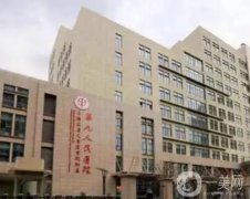 上海九院和上海華美整形信息介紹？專家技術(shù)誰更勝一籌？1v1點評