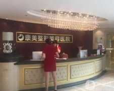 南京開雙眼皮信息介紹？推薦名單有嗎？價格收費多少？