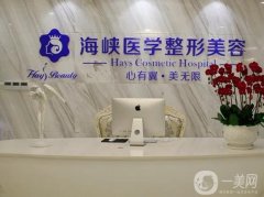 廣州做雙眼皮手術(shù)醫(yī)院？介紹推薦哪家？