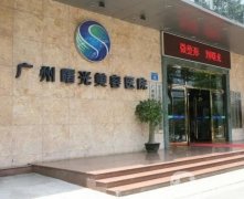 廣州整形醫(yī)院信息介紹？介紹哪家名氣高？