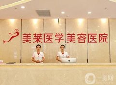 全國整形醫(yī)院信息介紹？上海長沙有沒有好的醫(yī)院？名氣大嗎