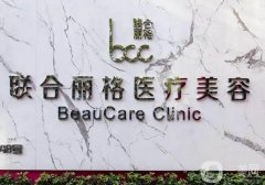 上海吸脂醫(yī)院信息介紹？正規(guī)嗎？價格貴不貴