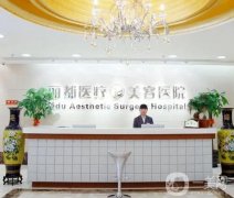 北京磨骨醫(yī)院信息介紹？整形正不正規(guī)？交通方便嗎