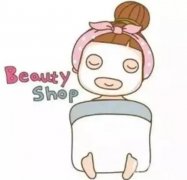 白瓷娃娃的副作用有哪些？