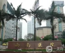 重慶整形醫(yī)院信息介紹？公立私立怎么選？口碑盤點(diǎn)