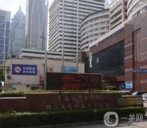 上海雙眼皮整形醫(yī)院信息介紹？靠譜嗎？?jī)r(jià)格貴么