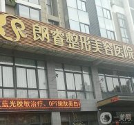 四川整形醫(yī)院信息介紹？成都醫(yī)美正規(guī)嗎？技術(shù)專(zhuān)業(yè)嗎