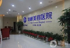 福州隆鼻整形信息介紹呢？怎么樣？呢