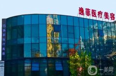 南通雙眼皮手術(shù)醫(yī)院？介紹口碑咋樣？價格貴嗎