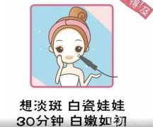 可以經(jīng)常做白瓷娃娃嗎？需要多久做一次白瓷娃娃？