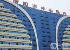 衡陽市中心醫(yī)院整形科怎么樣？醫(yī)生推薦都有誰？乘車路線有嗎