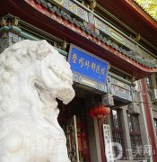 北京處整形外科醫(yī)院怎么樣？實(shí)力及價(jià)格收費(fèi)如何？