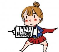 伊婉玻尿酸有哪些主要組成成分和功能？