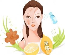果酸換膚怎么樣？有哪些注意事項？