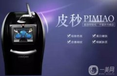 蜂巢激光有哪些作用？