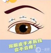 雙眼皮什么時候做好？雙眼皮適合秋天做嗎?