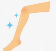 抽脂瘦腿的后遺癥？怎么降低吸脂瘦腿的后遺癥？