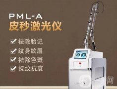 有什么作用？多久可以洗臉？