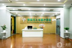 北京潤美玉之光醫(yī)療美容門診部怎么樣|醫(yī)生團隊擁有2位大咖坐陣