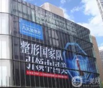 成都處是公立還是私立？享有北京處的專家團隊服務(wù)！