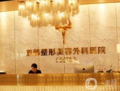 武漢亞韓整形外科醫(yī)院簡介發(fā)布！還有熱門醫(yī)生點評一覽