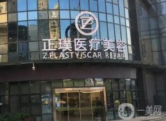 上海正璞醫(yī)療美容門診部咋樣？醫(yī)生簡介奉上，口碑擅長秒懂