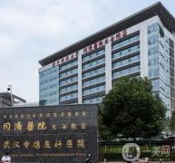 武漢同濟醫(yī)院整形科哪些專家比較好？吳毅平、黃立兩位醫(yī)生推薦！