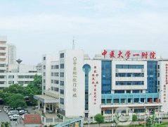 湖南中醫(yī)藥大學(xué)第一附屬醫(yī)院整形科怎么樣？帶來科室及專家介紹詳細(xì)版！