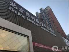 2023北京處改臉型價(jià)格表