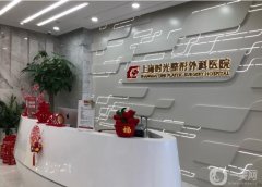 上海時光整形醫(yī)院祛眼袋多少錢?2023年新版價(jià)格因素分享