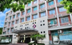 廣州荔灣區(qū)人民醫(yī)院整形外科正規(guī)嗎?附地址電話一覽