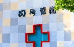 武漢同濟醫(yī)院整形美容外科正規(guī)嗎？醫(yī)生簡介+地址電話一覽