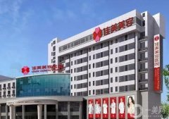 南昌佳美美容醫(yī)院植發(fā)技術(shù)怎么樣？網(wǎng)友評價高，不剃發(fā)也可植發(fā)