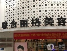 重慶聯(lián)合麗格黨寧技術(shù)怎么樣？有綜合實力深入了解！