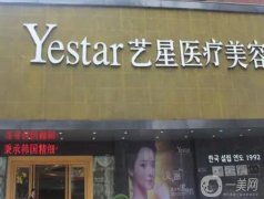 武漢藝星和華美哪個(gè)醫(yī)院做隆鼻技術(shù)好？推薦醫(yī)生分別是誰(shuí)？