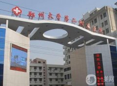 鄭州大學(xué)第二附屬醫(yī)院整形科隆鼻技術(shù)咋樣？科室簡(jiǎn)介、口碑擅長(zhǎng)同步附上