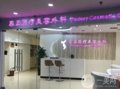 上海慕正醫(yī)療美容外科醫(yī)院擅長什么項(xiàng)目？雙眼皮、除皺等！