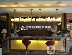 長沙卓而美醫(yī)療美容醫(yī)院怎么樣？從口碑、綜合實力、擅長項目上來看!