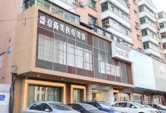 沈陽盛京尚美隆鼻怎么樣？陳迪醫(yī)生有推薦！