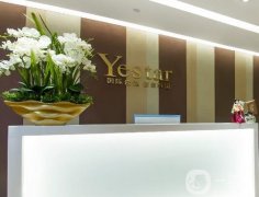 溫州藝星醫(yī)學(xué)美容醫(yī)院雙眼皮怎么樣？醫(yī)生信息同步！