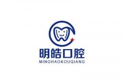 永嘉明皓口腔正規(guī)嗎？種牙醫(yī)生技術(shù)可靠嗎？