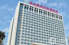 徐州醫(yī)學(xué)院附屬醫(yī)院整形科怎么樣？雙眼皮手術(shù)有嗎？