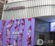 上海美萊做眼睛怎么樣?專家介紹